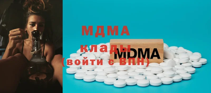 MDMA молли  Нерчинск 